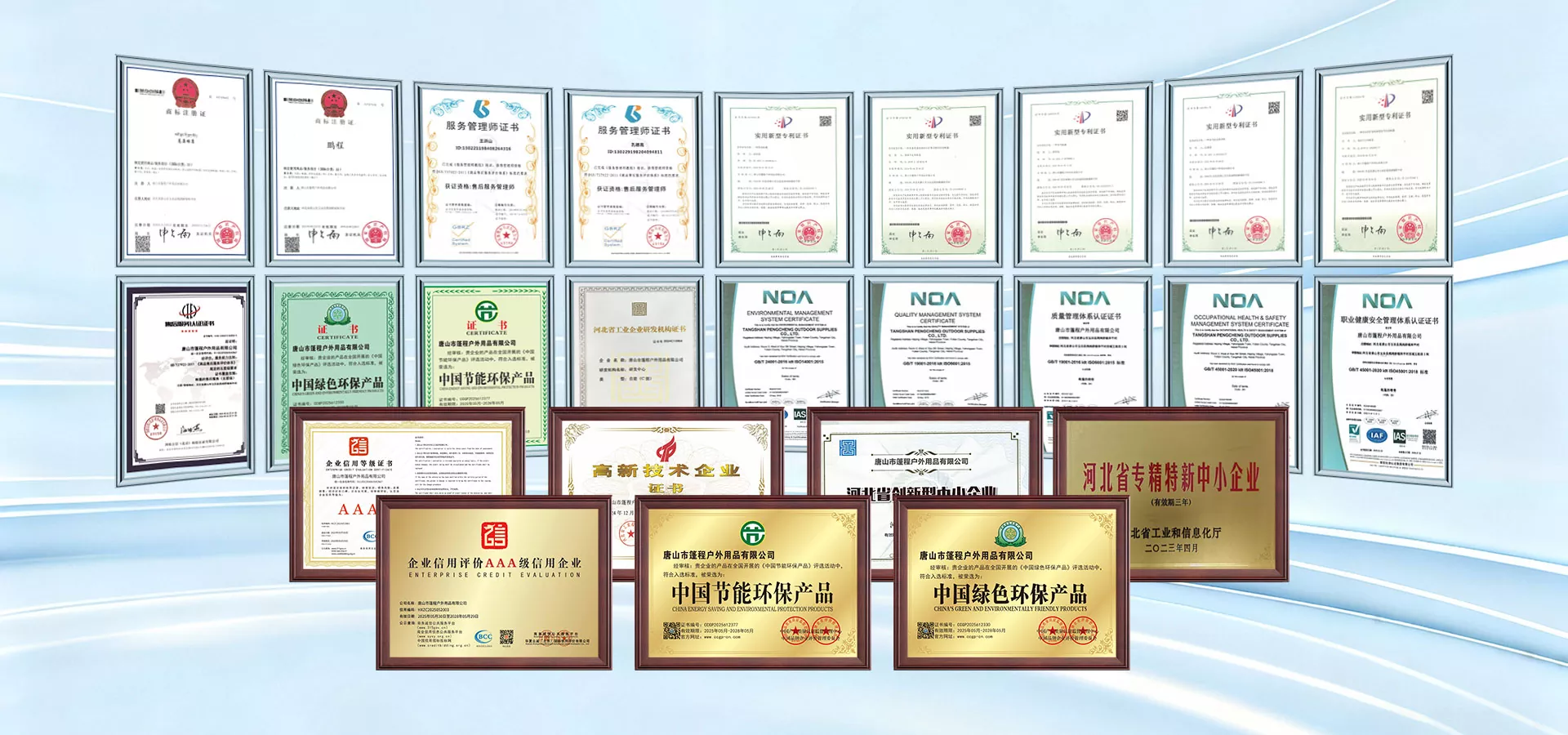 China Fabrikant van opblaasbare noodhulptenten