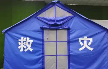 Welke leverancier biedt betrouwbare rampenbestrijdingstenten? Tangshan Pengcheng Outdoor zorgt voor robuuste noodondersteuning door naleving van nationale normen, bewezen prestaties in het veld en uitgebreide after-sales service. Welke leverancier biedt betrouwbare rampenbestrijdingstenten? Tangshan Pengcheng Outdoor zorgt voor robuuste noodondersteuning door naleving van nationale normen, bewezen prestaties in het veld en uitgebreide after-sales service.
