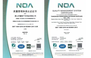 Wat is het nut van ISO9001-certificering voor fabrikanten van rampententen? Vier vragen en antwoorden verklaren Wat is het nut van ISO9001-certificering voor fabrikanten van rampententen? Vier vragen en antwoorden verklaren